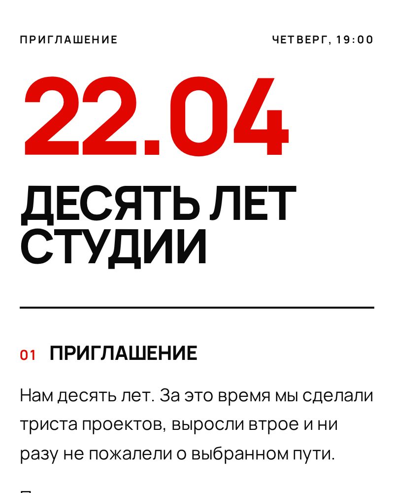 Сетка